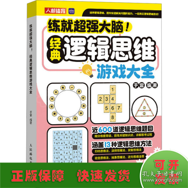 最强大脑最新速算，探索人类智慧与数字游戏的极限