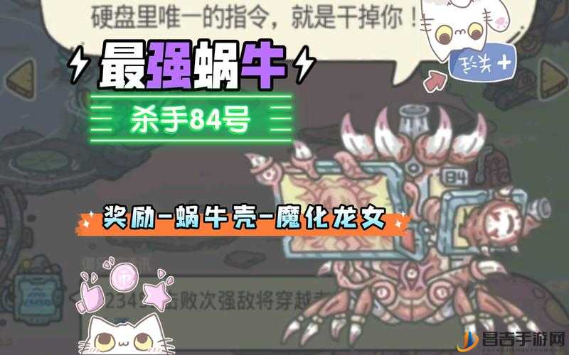 最强蜗牛密令大全最新，解锁游戏隐藏福利的终极指南