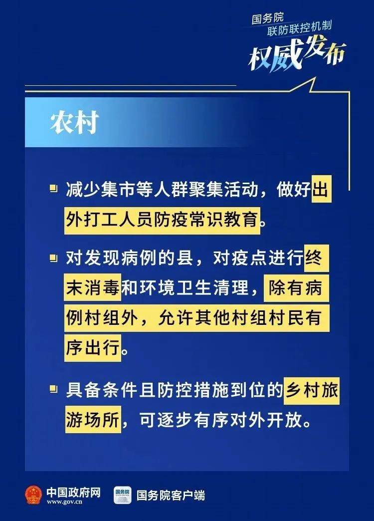 广东肺炎新增病例最新，疫情动态与防控措施