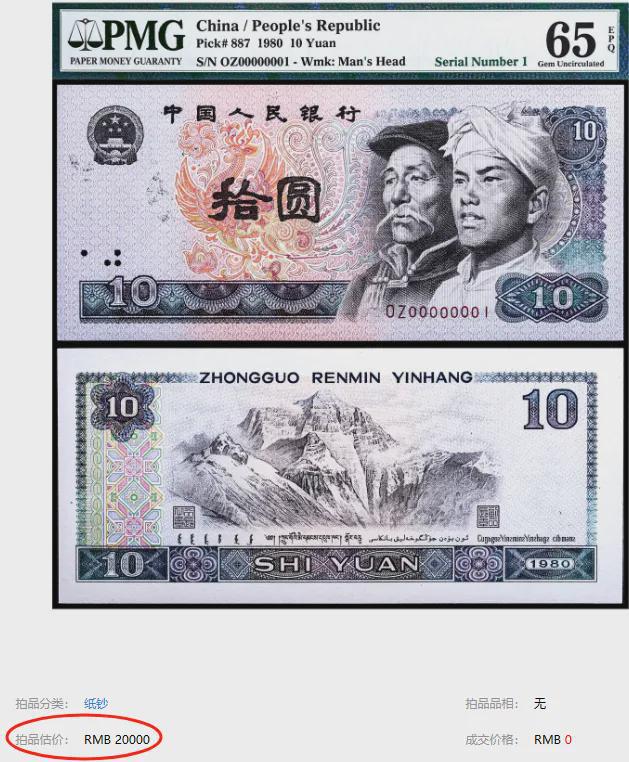 十元纸币最新，设计变迁与收藏价值