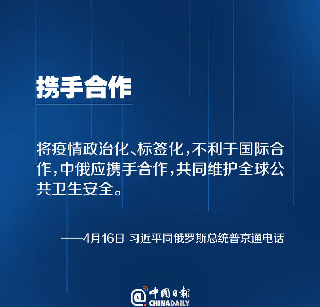 抗疫最新新闻，全球携手，共筑健康防线