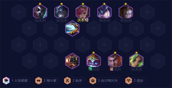 云顶之弈最新技巧，策略升级与英雄搭配的艺术
