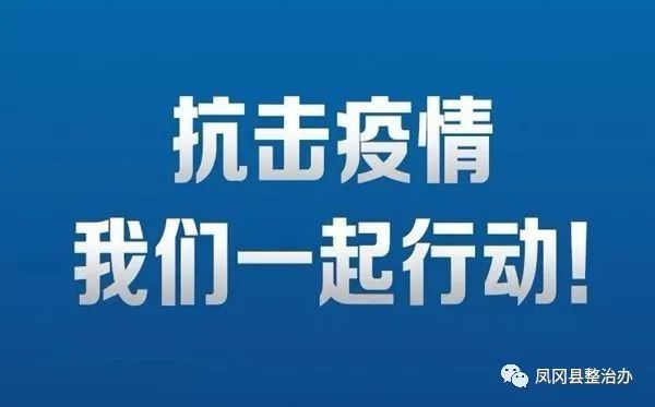 最新新型肺炎状况，全球疫情下的挑战与应对策略