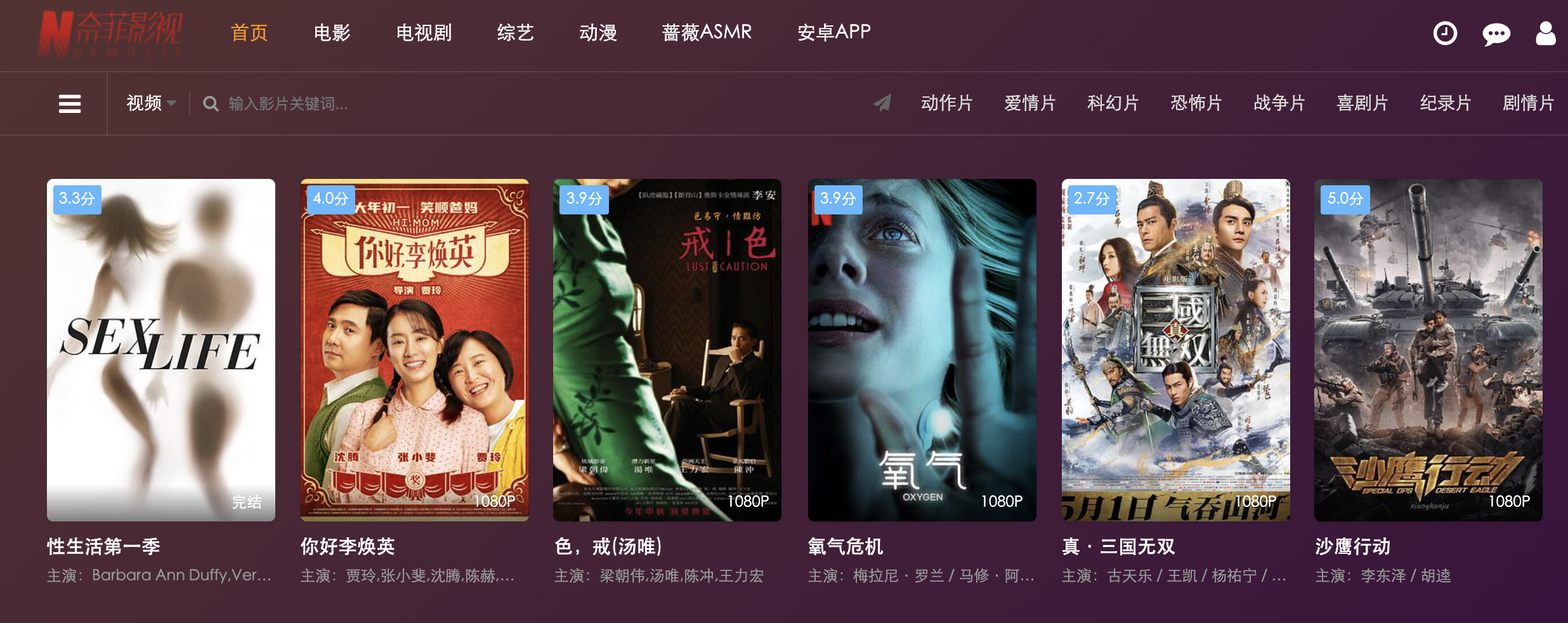 最新免费观看的网站，探索娱乐与知识的无限可能