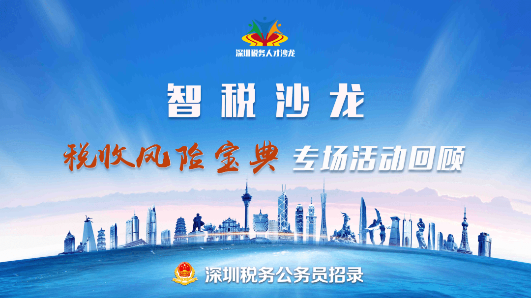 税勇最新仼命，探索税收现代化之路