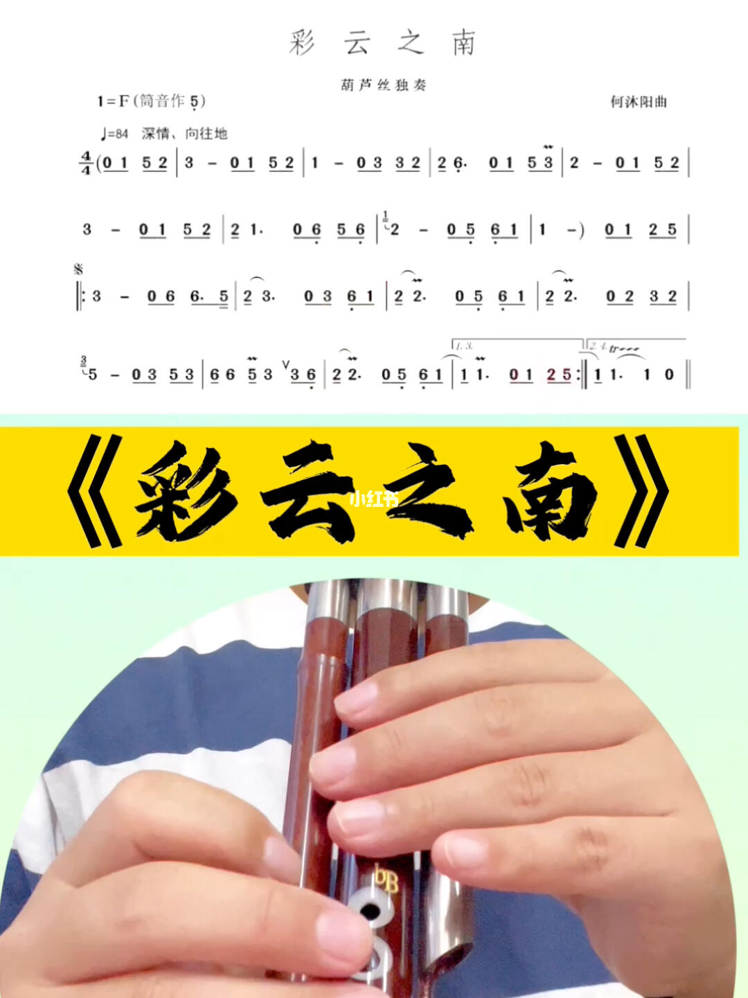 云南最新出的歌曲，探索彩云之南的音乐魅力