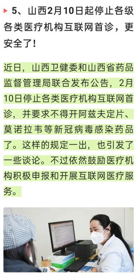 中国今日疫情最新状况