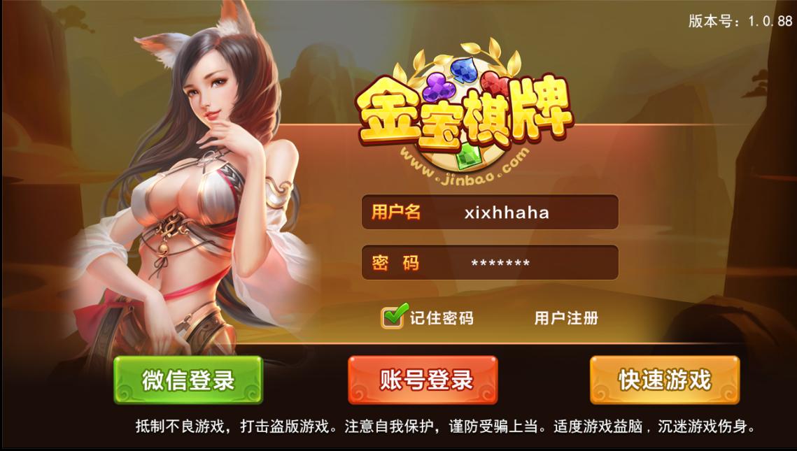 最新棋牌房卡模式，重塑传统棋牌行业的未来