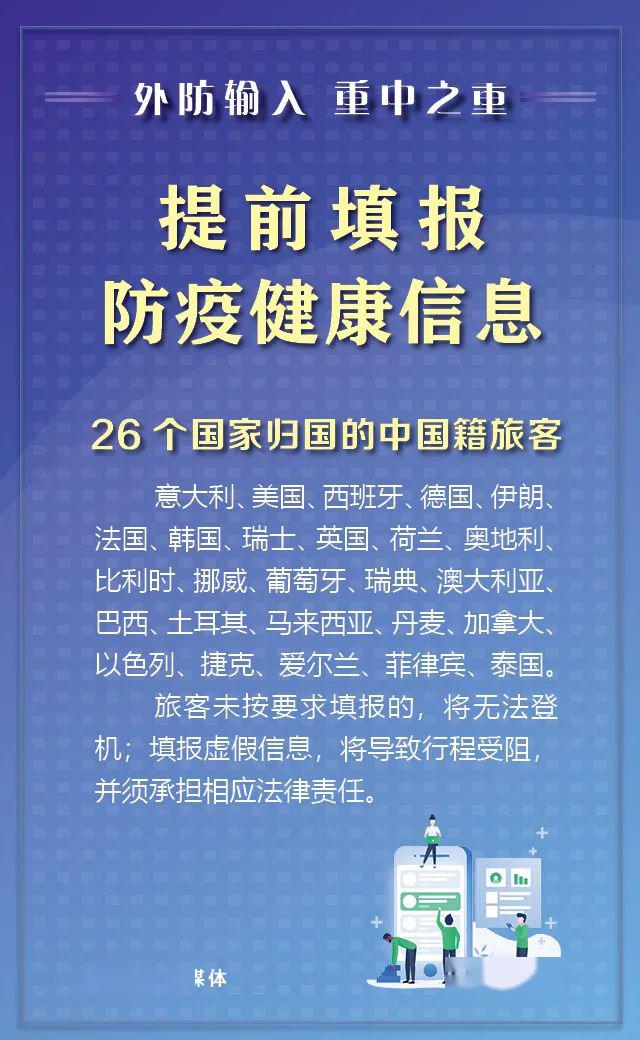当下最新国内国外疫情综述