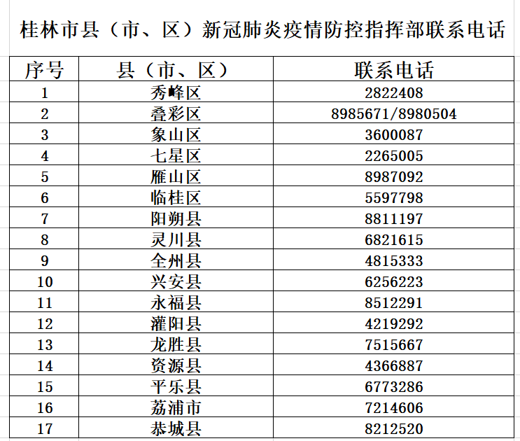 最新日本的口罩，科技、环保与健康的完美结合