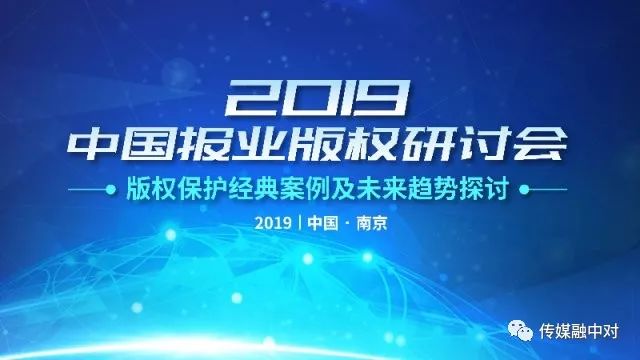 cc最新政策，重塑数字时代的版权保护格局