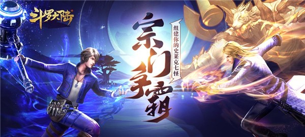 斗罗大陆一最新，武魂觉醒与史莱克七怪的传奇之旅