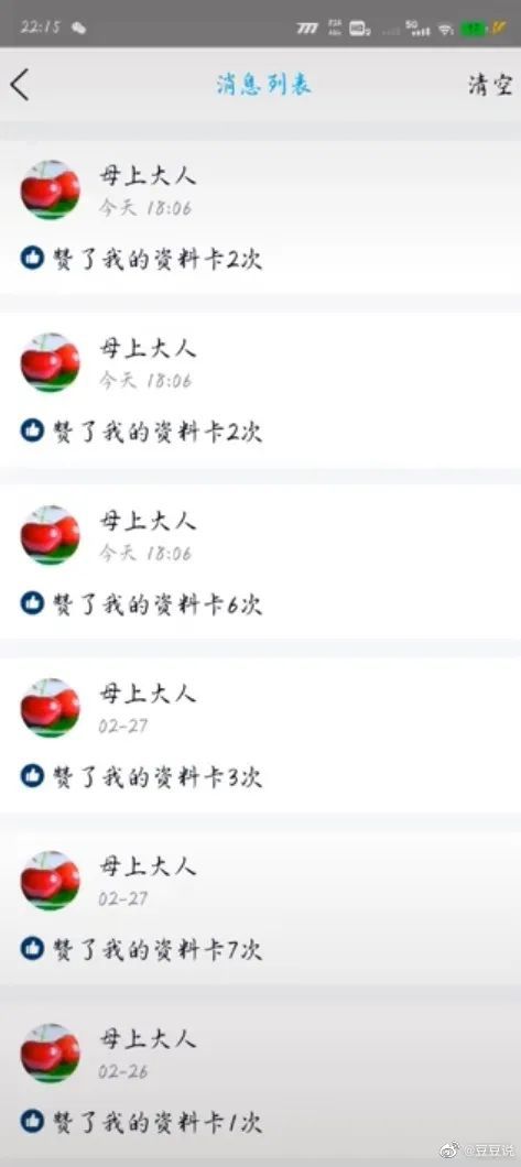 我的最新情况