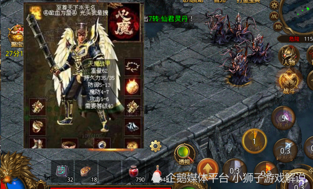 62战神最新，重塑传奇的军事力量