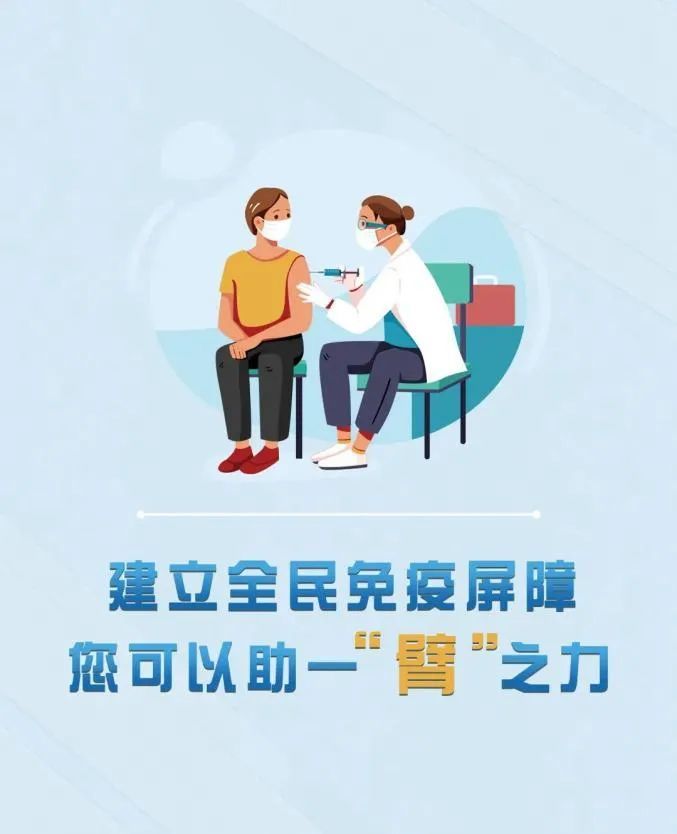 最新疫情防控建议，科学应对，共筑健康防线