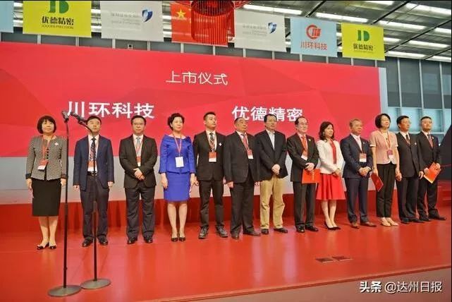 四川大竹最新发展动态，活力四射的县域经济与创新驱动的未来