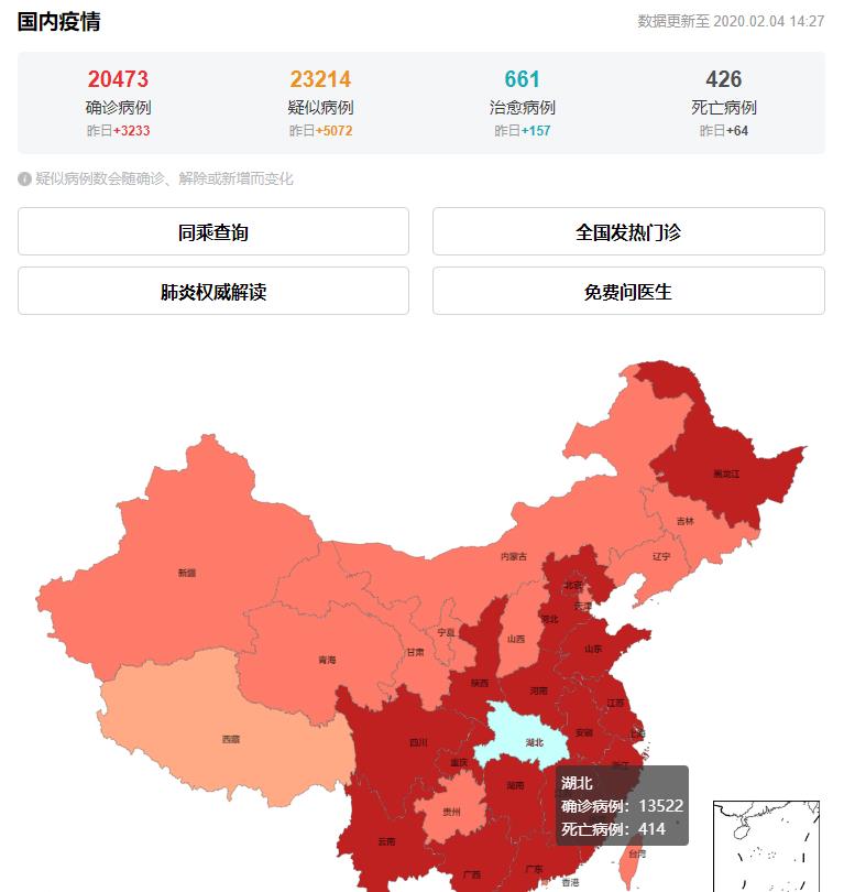 如何查疫情最新动态，全面指南与实用技巧
