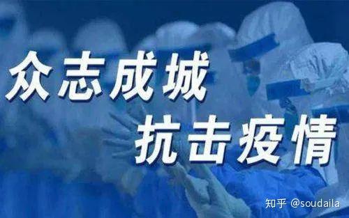 最新疫情联合国，全球团结抗疫的坚定力量
