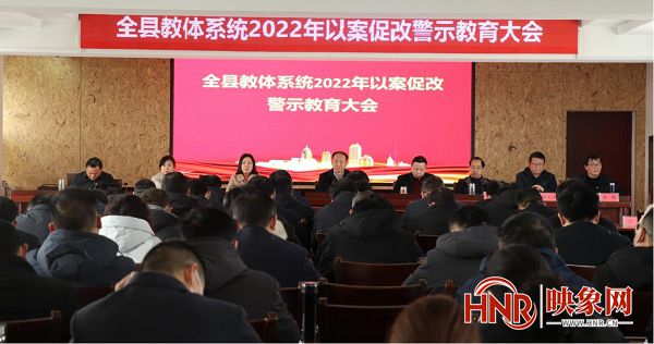 教体局最新消息，推动教育体育事业高质量发展
