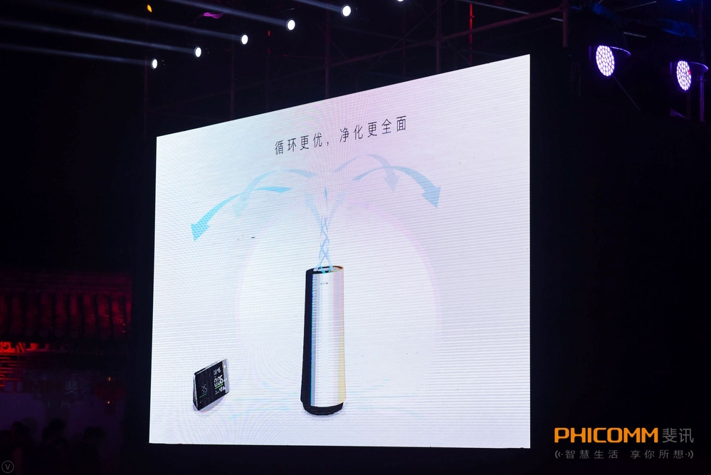 斐讯最新新闻，创新科技引领未来，智能生活触手可及