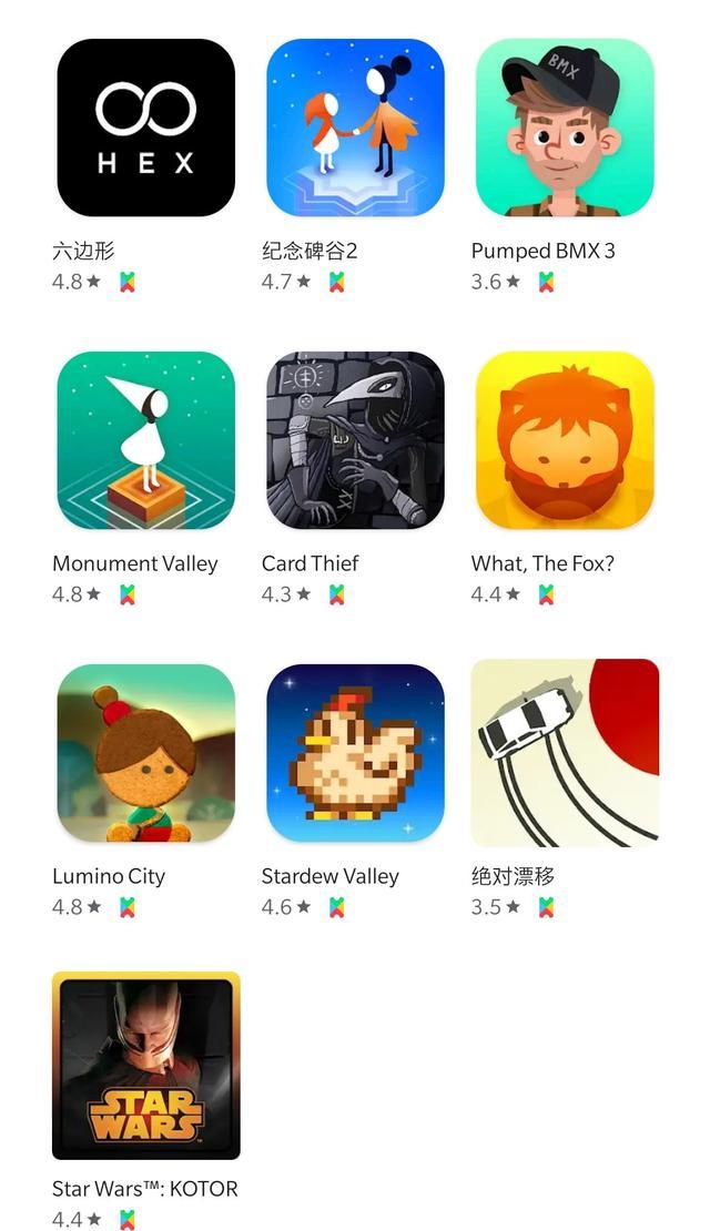 谷歌Play商店，下载最新的应用与游戏体验