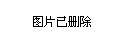 特斯联最新融资，智能物联网领域的强劲势头与未来展望