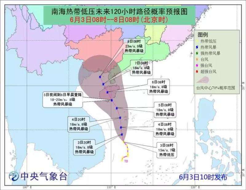 南海最新台风胚胎消息，气象专家详解台风生成与影响