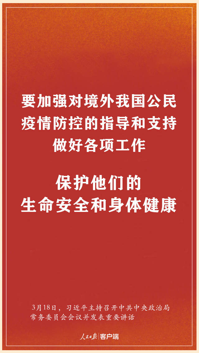 中国疫情最新状态，全面恢复与持续防控的并进之路
