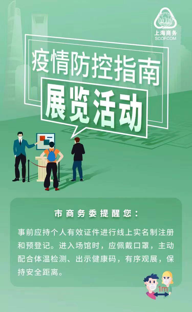 山东疫情最新，防控成效显著，经济复苏稳步前行