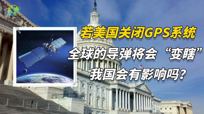 美国最新全球战略，重塑世界秩序与影响