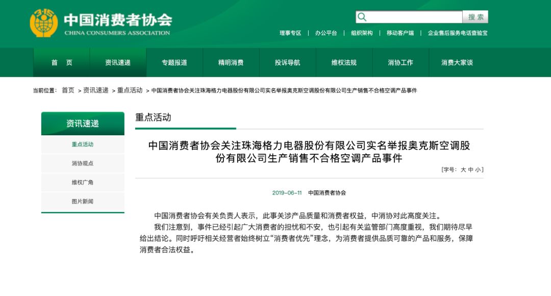 国家网贷最新规定，重塑行业生态，保障消费者权益